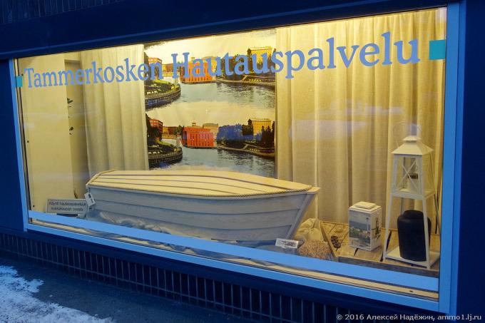 Boat krsta in bolj zanimivo v Tampereju