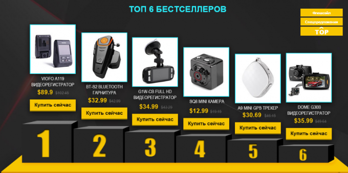 Gocomma: izberite svojo dodatno opremo za avto po super ceni - Gearbest Blog Russia